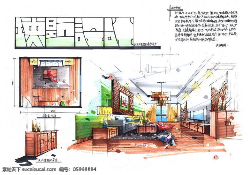 家居 客厅 卧室 效果图 室内设计 家装效果图 家装平面图 施工图 家装 家具 欧式风格 装修 装修设计 餐厅