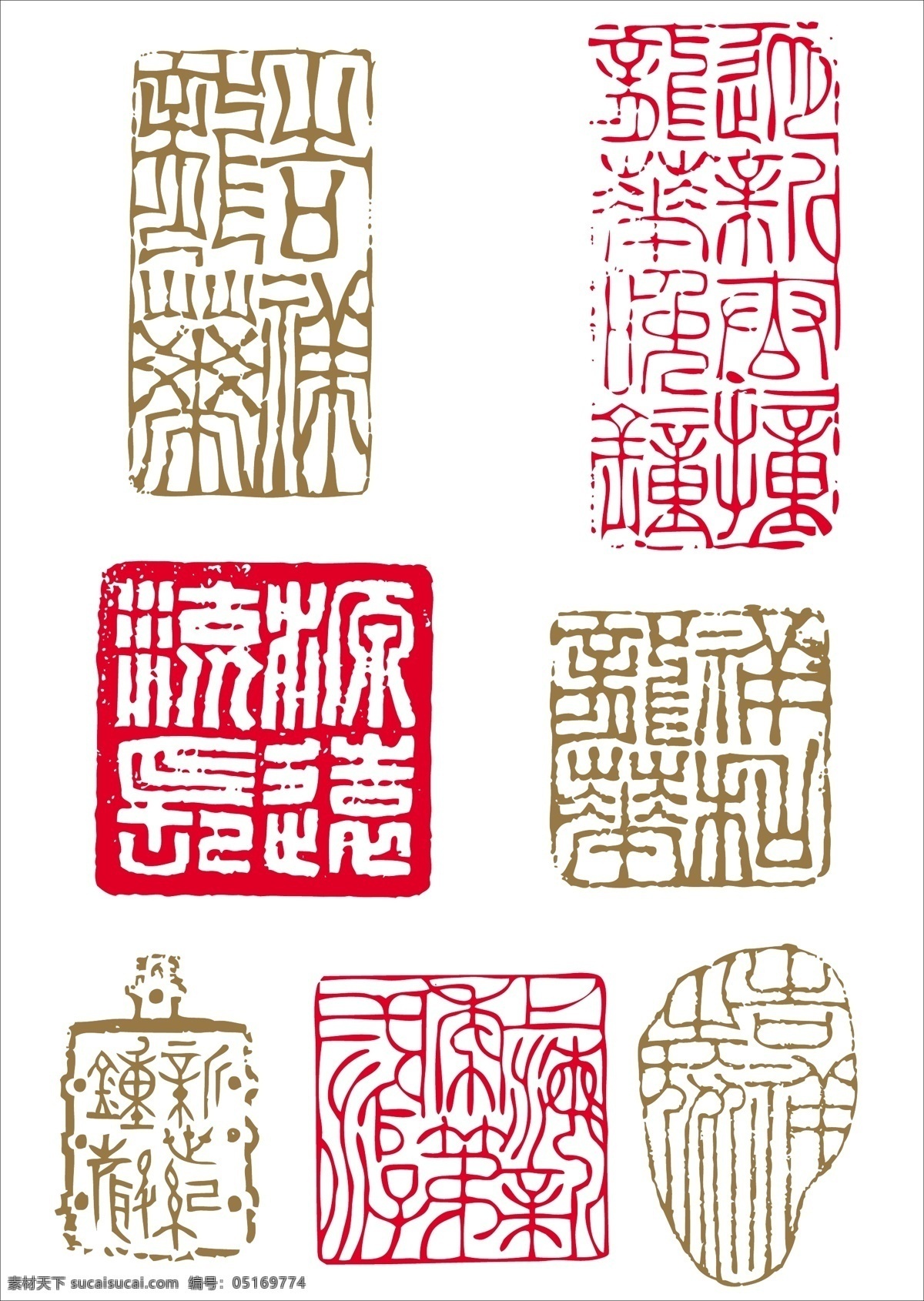 矢量古典印章 复古古文印章 方形 和不规则图案