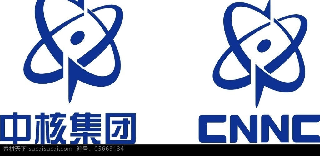 核工业 中核集团标志 中核集团 cnnc 名片 模板 标识标志图标 企业 logo 标志 矢量图库