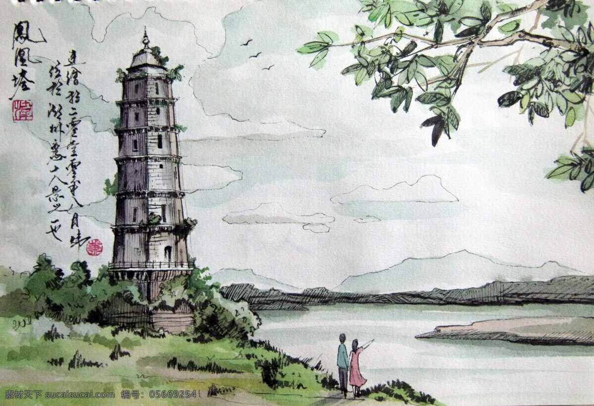 潮州 凤凰 塔 速写 风景 钢笔水彩 绘画书法 文化艺术