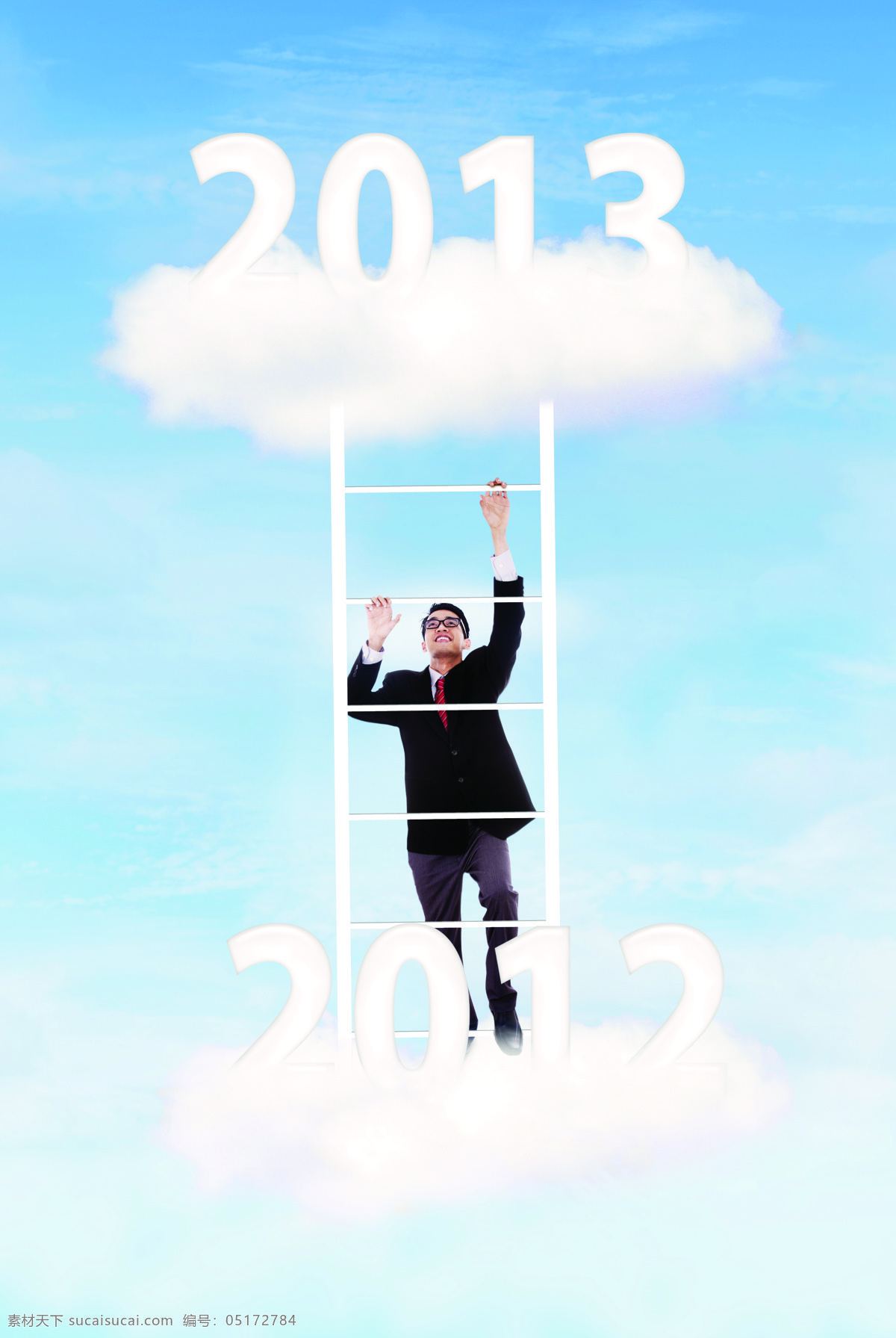 爬 楼梯 商务 男士 2013 新年 字体 新年艺术字 商务男士 职业男性 白云 天梯 蓝天 天空 云朵 书画文字 文化艺术 白色