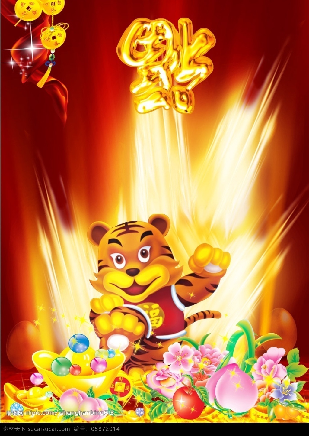 虎年 虎福 春节 新年 虎海报 金银珠宝 仙桃 抽象 金币 红尘 福 卡通虎 节日素材 深红背景 节日海报 元旦 年画 源文件库
