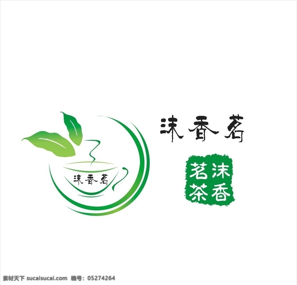 沫 香茗 茶业 logo 茶业logo 沫香茗茶业 休闲娱乐 生活百科 矢量