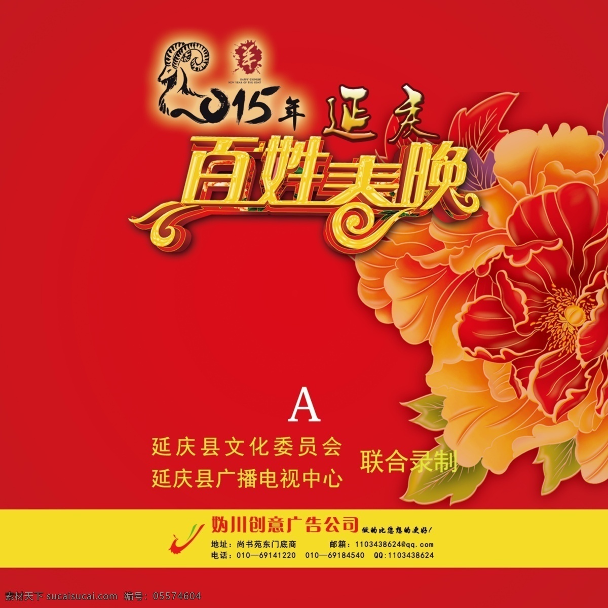 光盘 芯 新年快乐 原创设计 原创名片卡