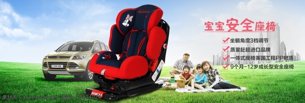 婴儿 宝宝 安全 座椅 快速而简单 刚性连接 会更安全 绿色