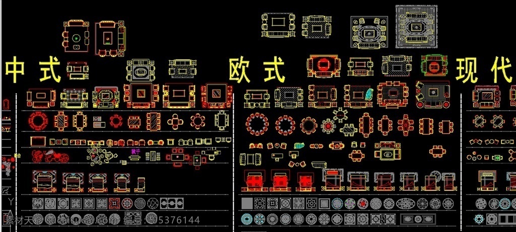 中式 欧式 现代 风格 图 块 现代风格 cad图库 cad图块 3d设计 3d作品 dwg