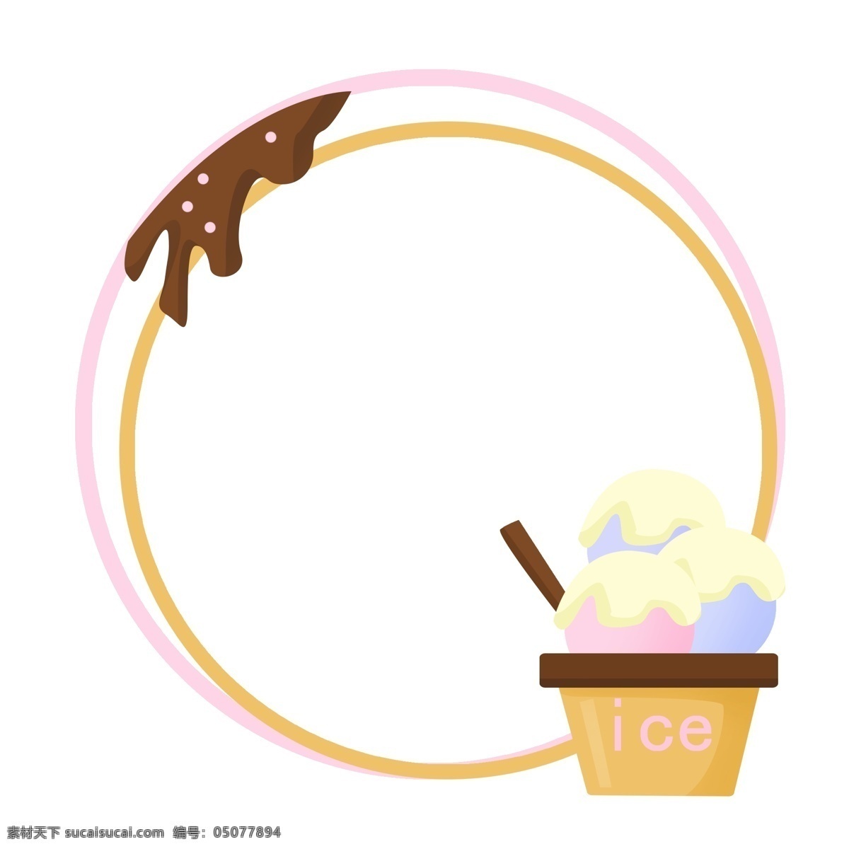 零食 冷饮 冰淇淋 边框 冷饮彩色雪糕 雪糕边框 水果雪糕 雪糕蓝色边框 边框装饰 冷饮冰淇淋