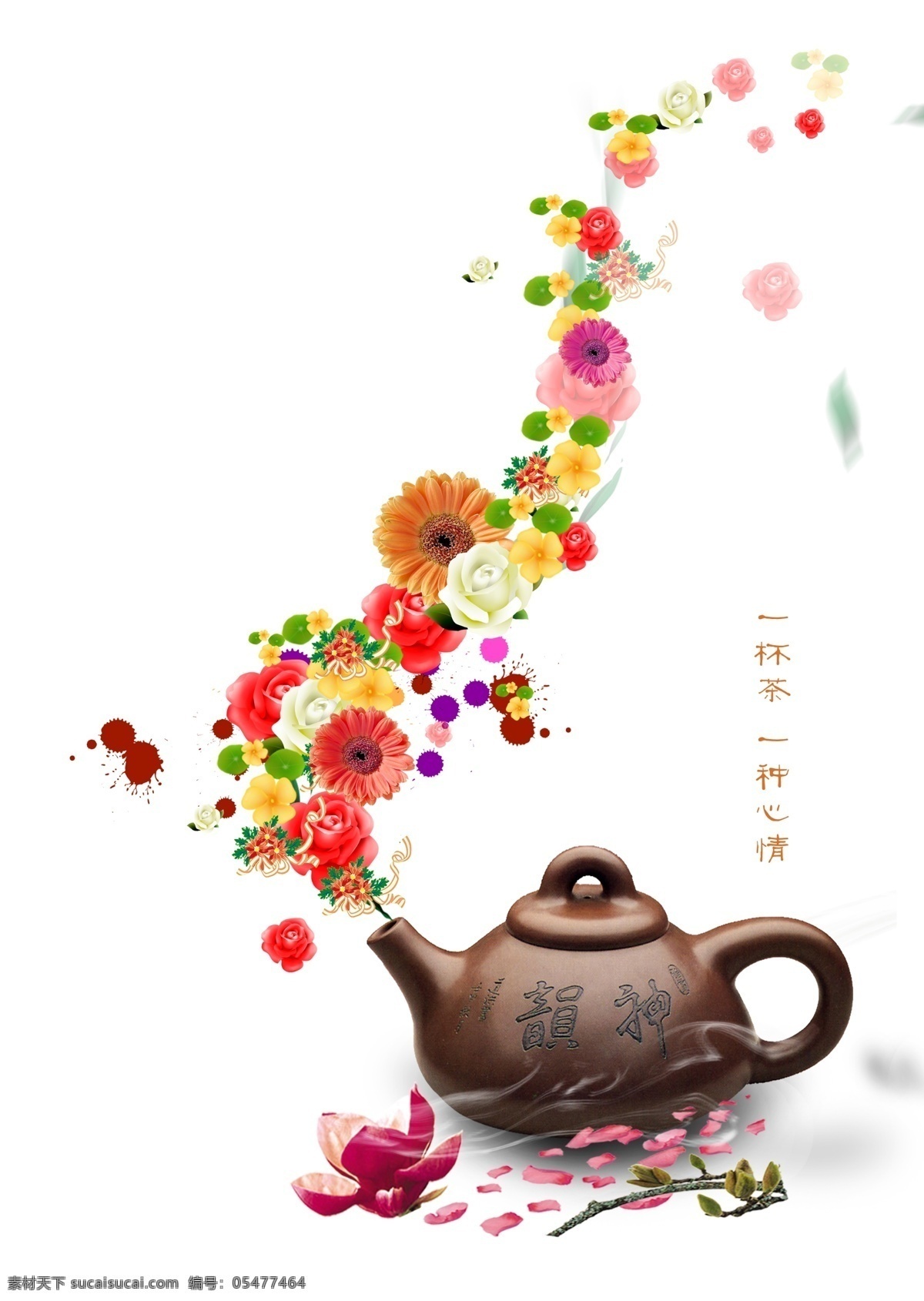 花茶海报 花茶 茶壶 花朵 菊花茶 女性茶海报 食品海报