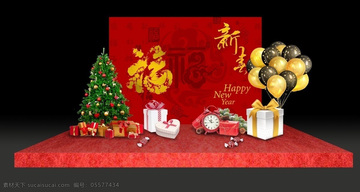 迎新 年 贺 新春 礼物 主题 模型 圣诞树 礼物盒 气球 福字 喜庆 红色系 新年贺卡 新年闹钟 糖果