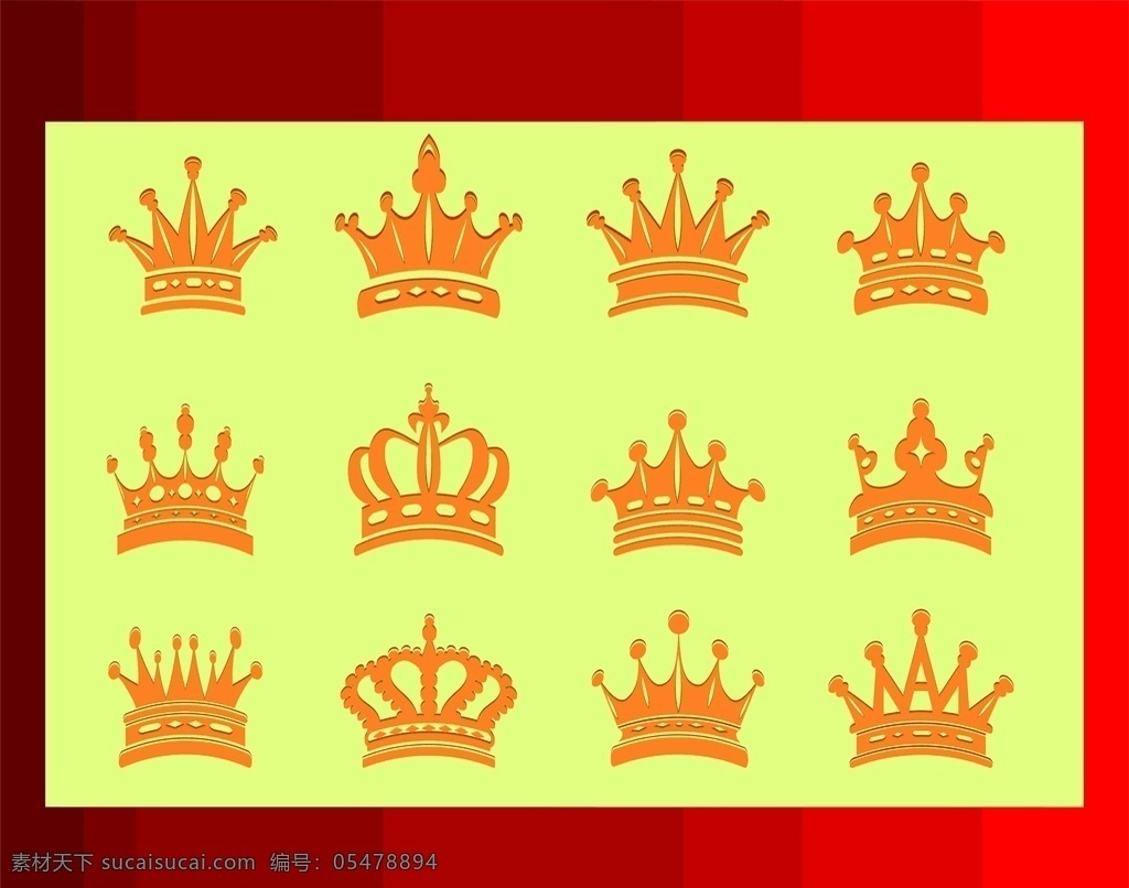 婚庆黄冠 矢量图 各种皇冠 logo 标志图标 其他图标