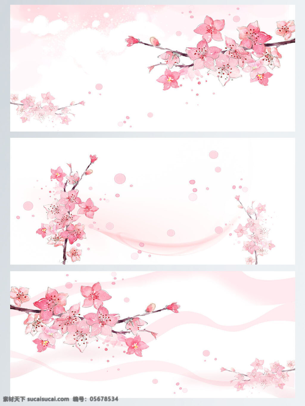 桃花 广告 背景 设计素材 简约 展板 粉色系 花朵 图案 小清新