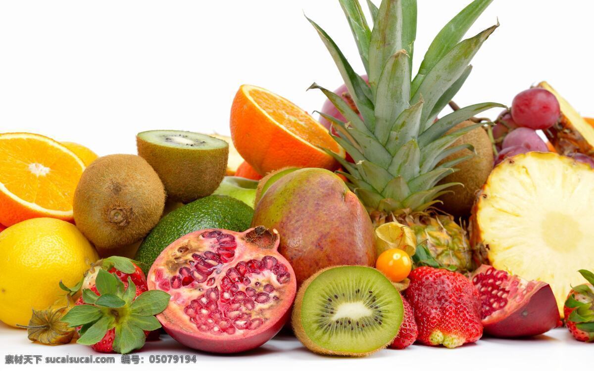 水果图片 水果 水果超市 水果广告 水果画册 水果蔬菜 水果包装 有机水果 石榴 猕猴桃 凤梨 橙子 火龙果 提子 柠檬 草莓 生物世界