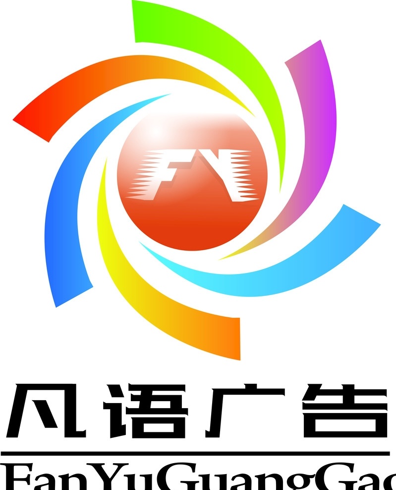 广告logo 广告 标志 公司 企业 标志图标 logo