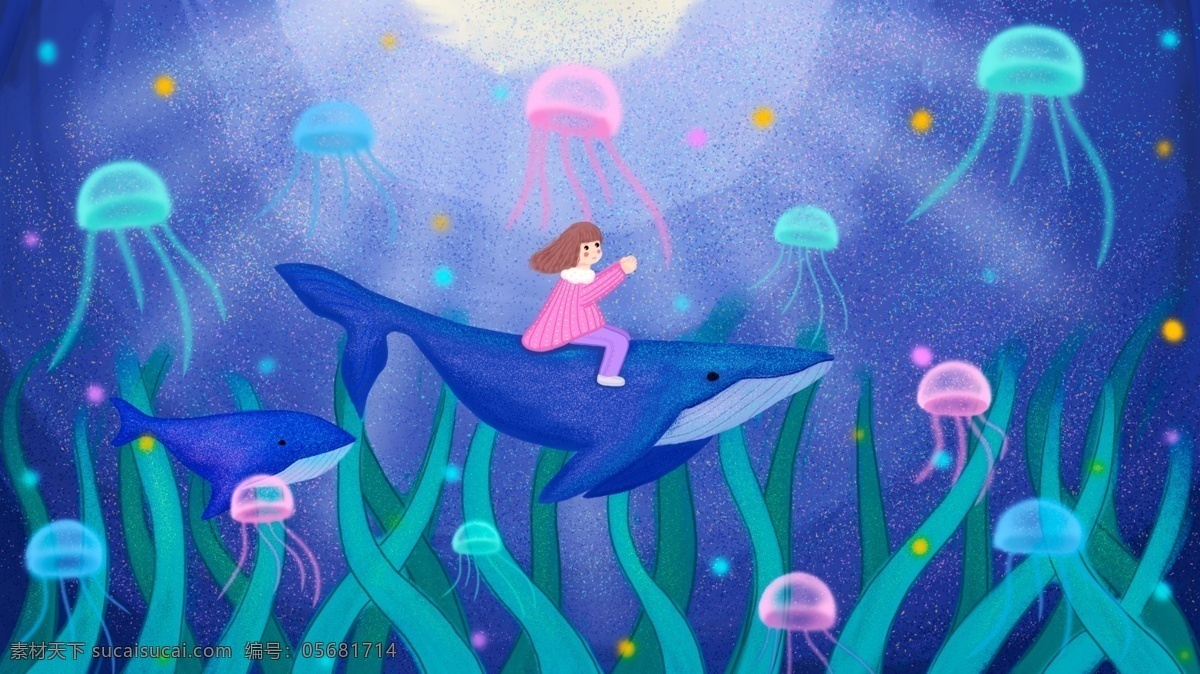 鲸鱼 女孩 遨游 海 水母 海蓝时遇鲸 海底