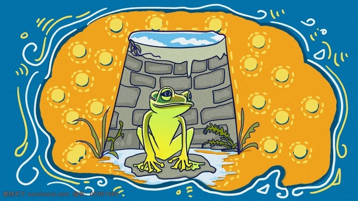 原创 插画 成语故事 井底之蛙 手绘 描 蛙 蓝色 手绘描边 井底