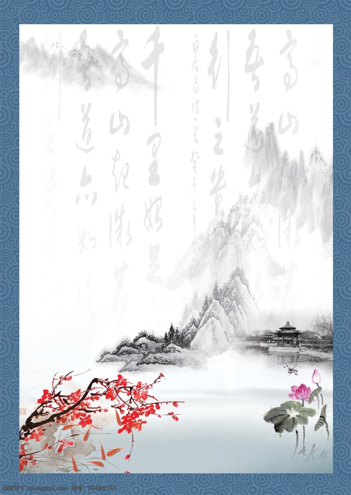 山水 水墨画 展板 水墨画展板 山水画展板 水墨画背景 展板背景 山水水墨