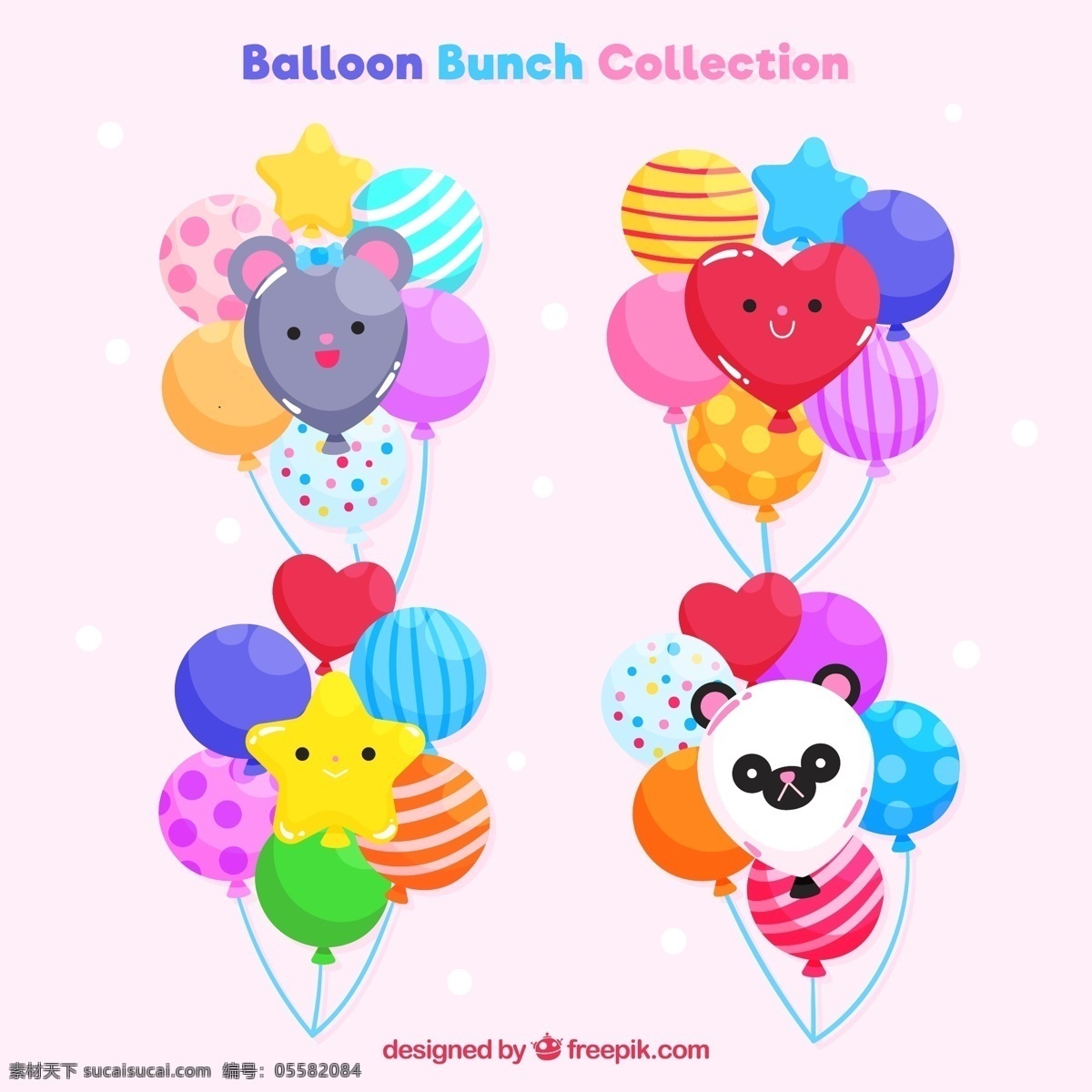 款 卡通 表情 节日 气球 束 矢量图 气球束 卡通设计