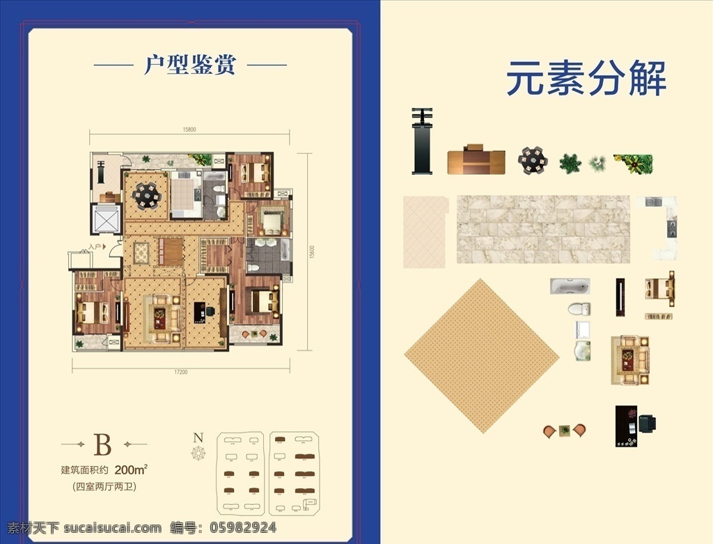 户型 图 分层 地产户型图 户型图cdr 户型分层图 地产户型 户型素材分解