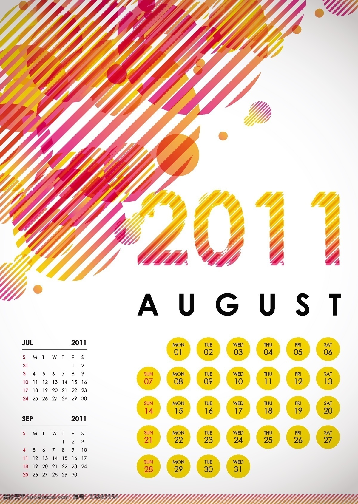 2011 八月 日历 矢量图 其他矢量图