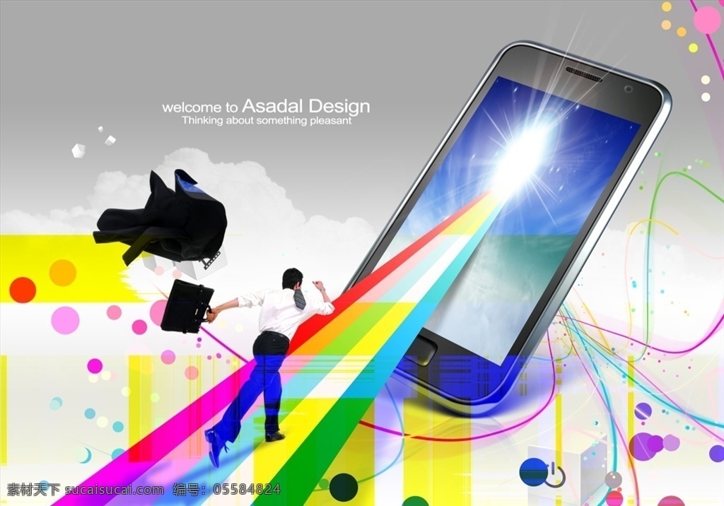 多彩 手机 创意设计 创意 源文件 海报