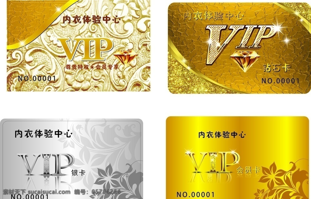 vip卡 vip会员 金卡 贵宾卡 会员卡 贵宾卡设计 vip vip贵宾卡 欧式vip卡 vip图片 高档会所金卡 模板下载 名片 名片卡片