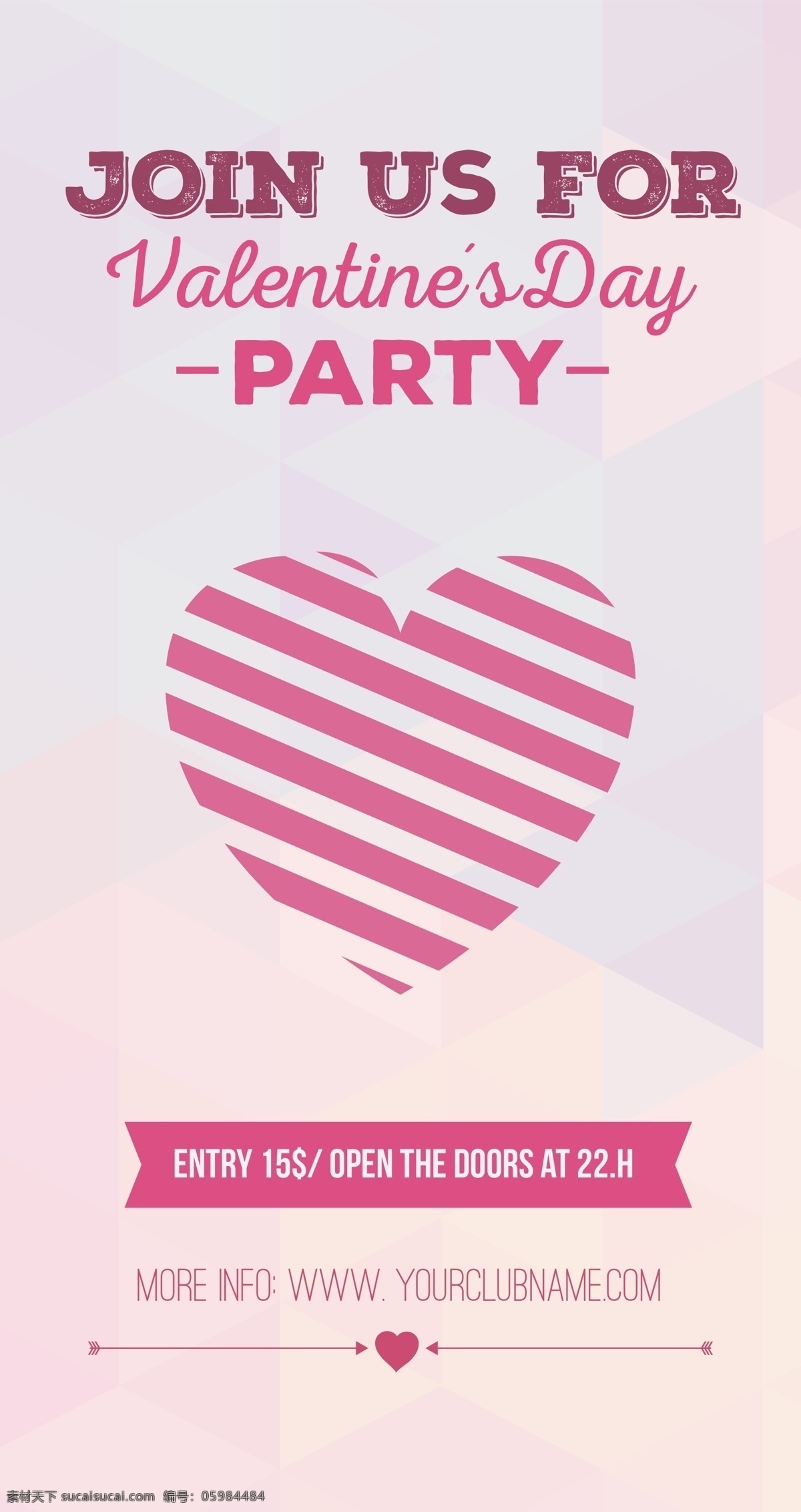 情人节派邀请 海报 传单 聚会 情人节 庆祝活动 第二天 2月14 二月