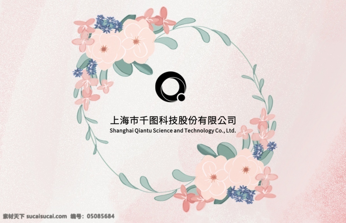 绿色 树叶 名片 模板 商务名片 简单名片 名片设计 名片卡片 酒店名片 广告公司名片 个性名片 美容名片 婚庆名片 装饰名片 房地产名片 创意名片