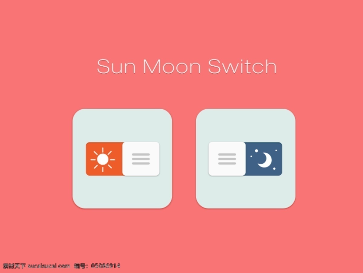 sun icon ui 开关 配色 太阳 月亮 moon switch starjia psd源文件