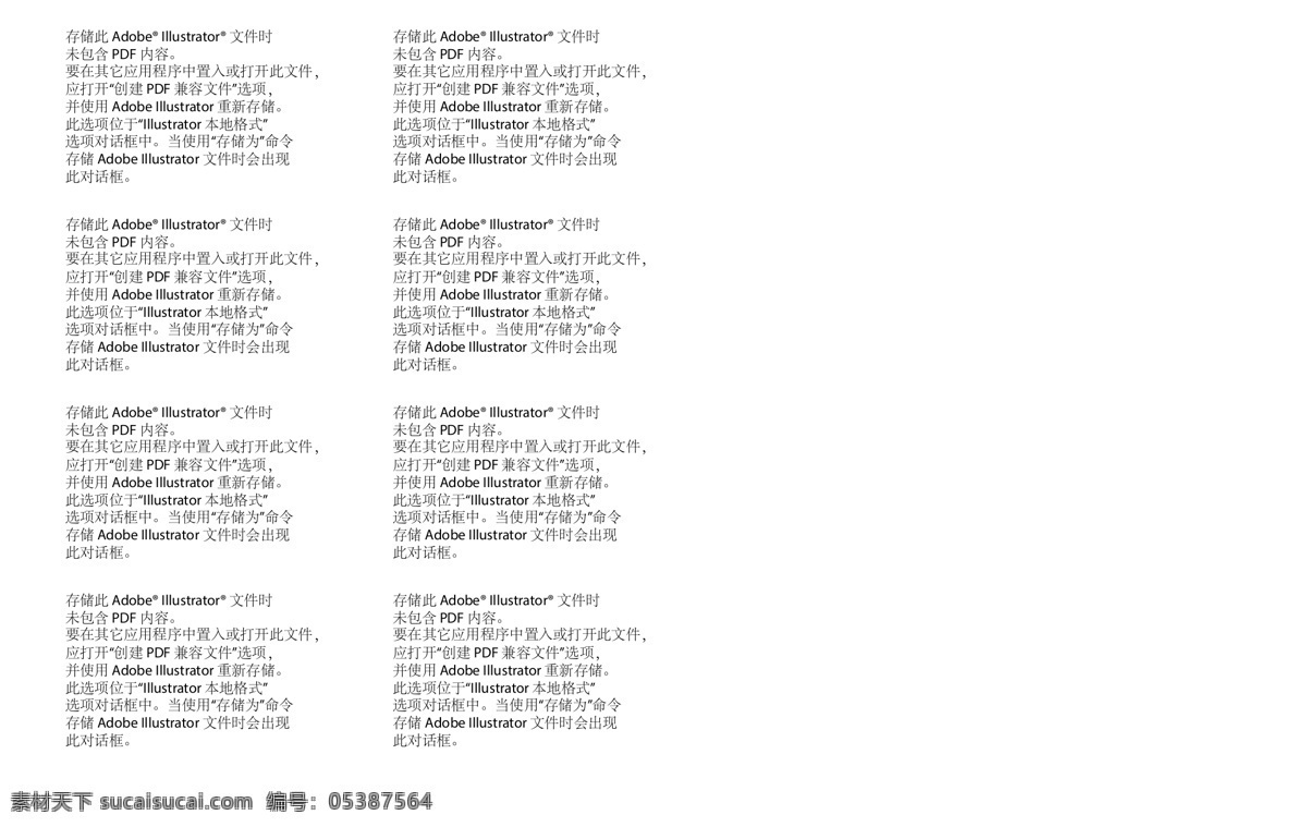 61 快乐 畅 享 童 礼 矢量 61儿童节 六一儿童节 儿童节海报 61海报 儿童节 吊旗 精彩61 61快乐 畅享童礼 欢度六一 畅享豪礼 购物海报 宣传海报 节日素材 促销海报 卡通小孩 礼物 礼盒 广告设计模板 矢量素材 红色