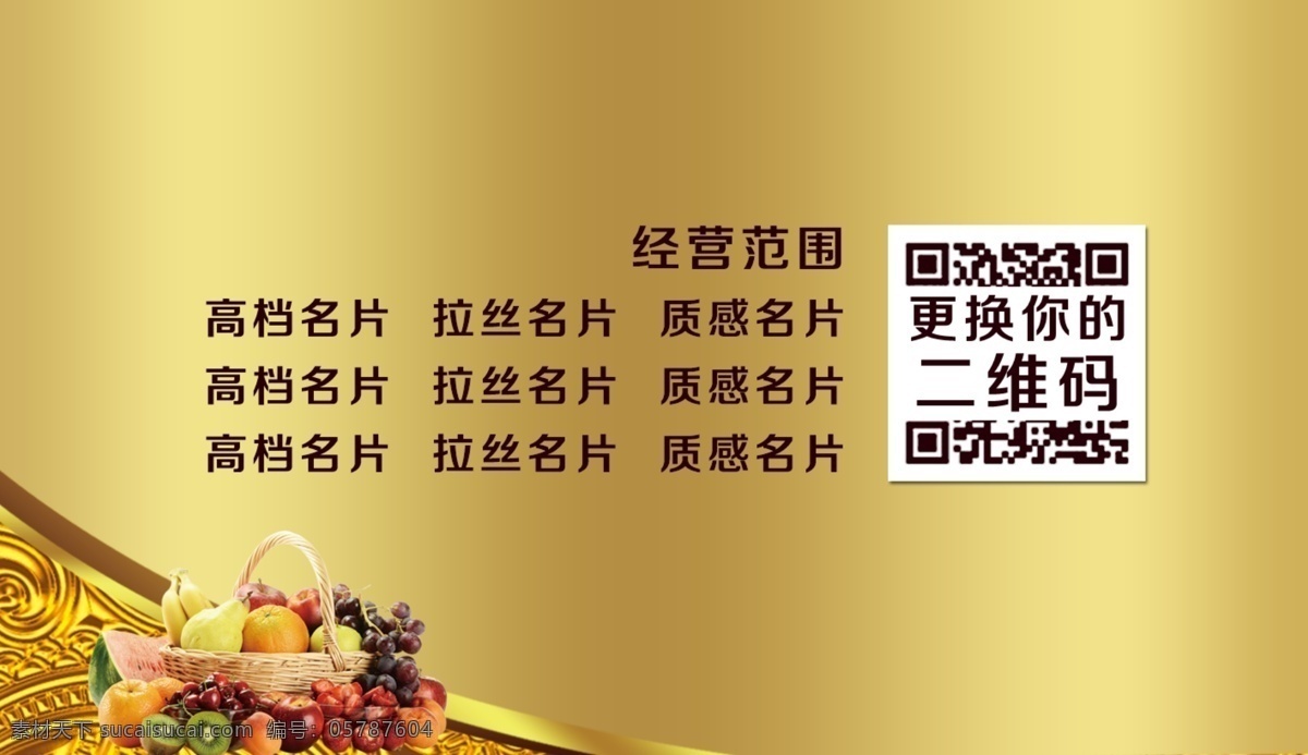 古典 云纹 古典祥云 古典云纹 祥云 祥云底纹 矢量 矢量图 花纹花边