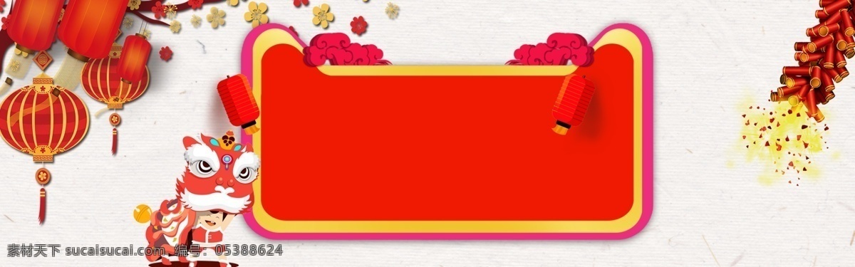 剪纸 风 新年 复古 传统 banner 背景 大气 中国风 红色 喜庆 剪纸风 年货节 传统节日 新年快乐 猪年 2019 新春 元旦 春节 中国年