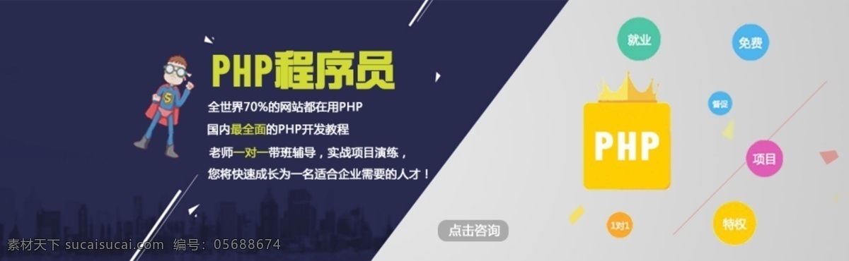 php 程序开发 简单 排版 元素 灰色