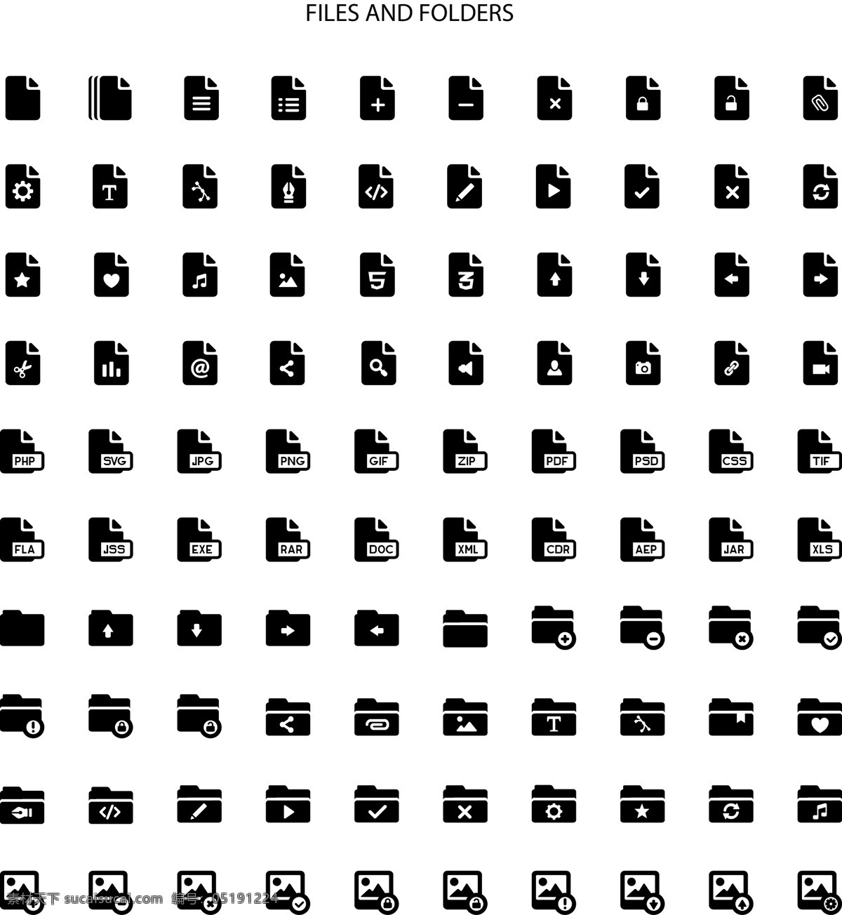 电脑 文件夹 矢量 图标素材 矢量素材 设计素材 背景素材