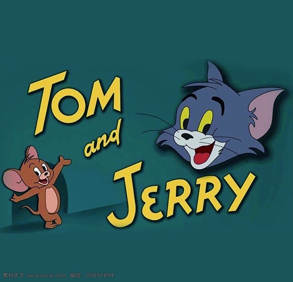 汤姆杰瑞图片 汤姆杰瑞 猫和老鼠 动漫 动画 少儿 动漫动画 动漫人物