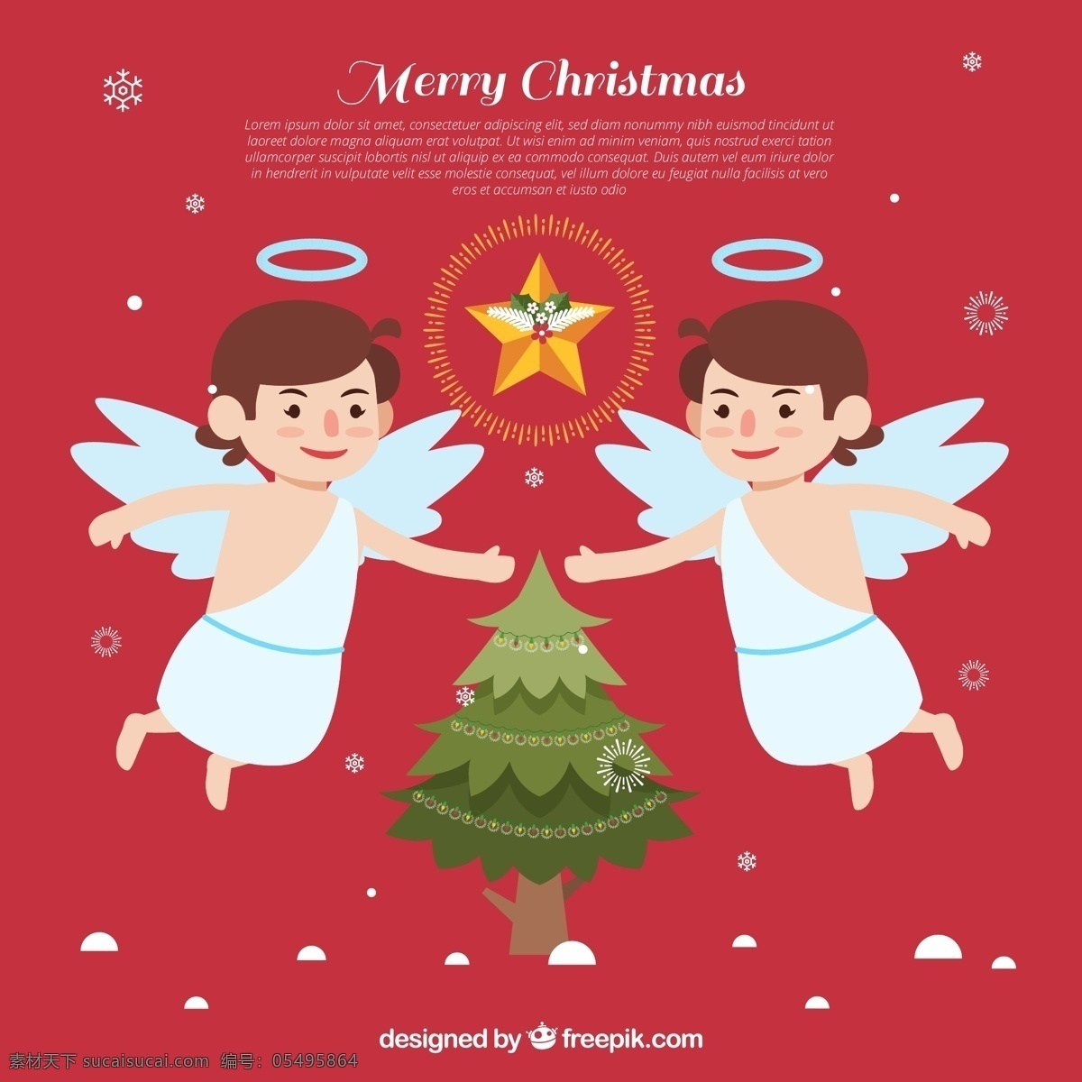 白色 圣诞 天使 圣诞树 贺卡 矢量 星星 圣诞节 人物 merry christmas 雪花 矢量图