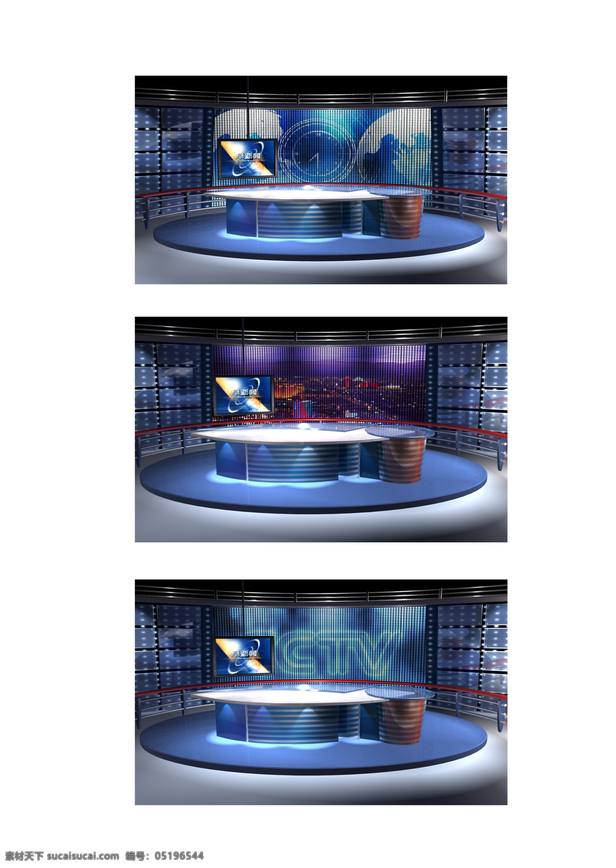 虚拟 演播室 背景 直播 电视 电视台 影棚 舞台 录像 采访 新闻 访谈 纪事 栏目 室内设计 环境设计