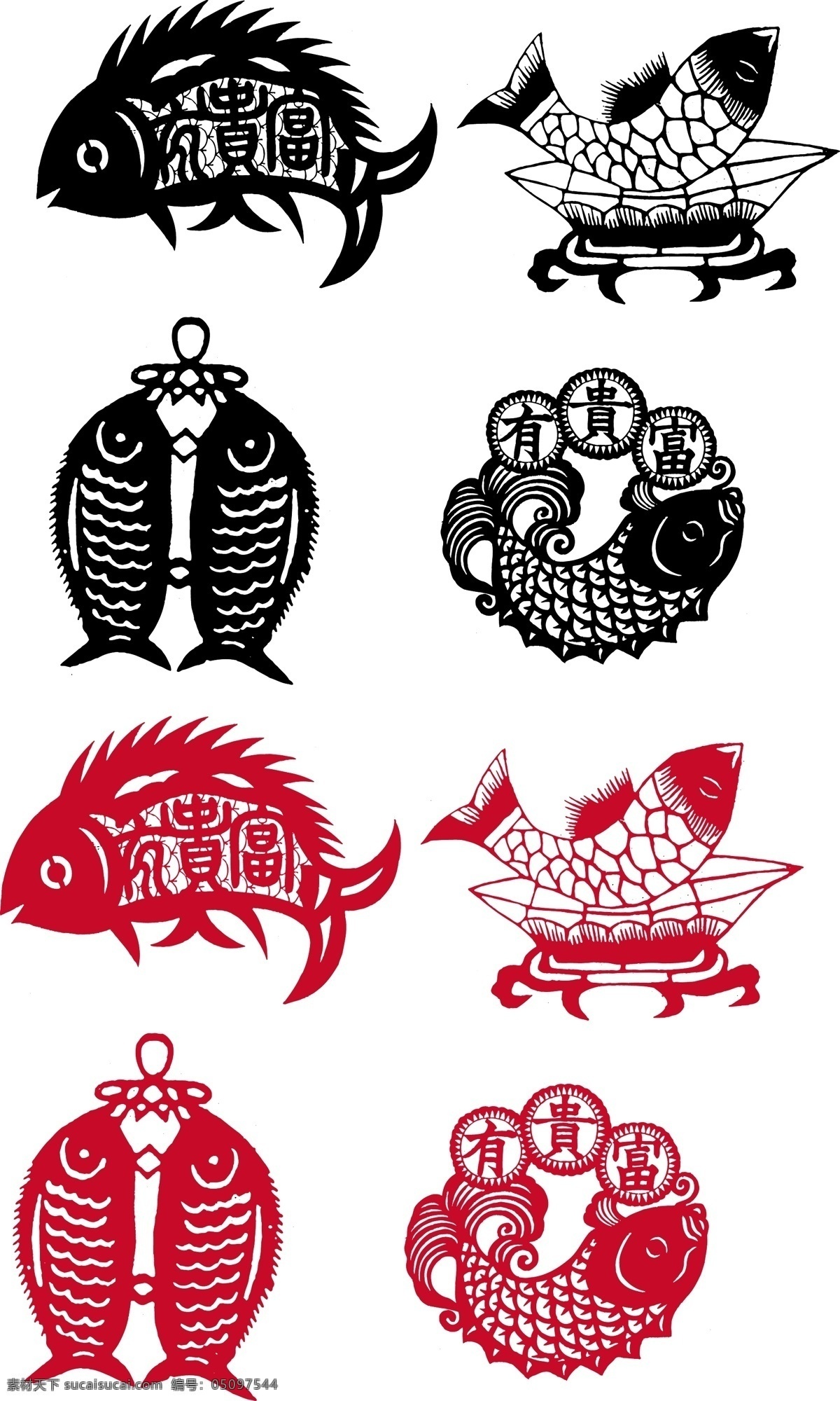 鱼纹 古典图案 鱼图腾 矢量鱼 矢量鱼纹 鱼纹图腾 年年有余 矢量纹样 经典纹样 富贵纹样 连年有余 连年有鱼 富贵鱼 古典鱼纹 鱼剪纸 矢量 传统图案 传统文化 文化艺术