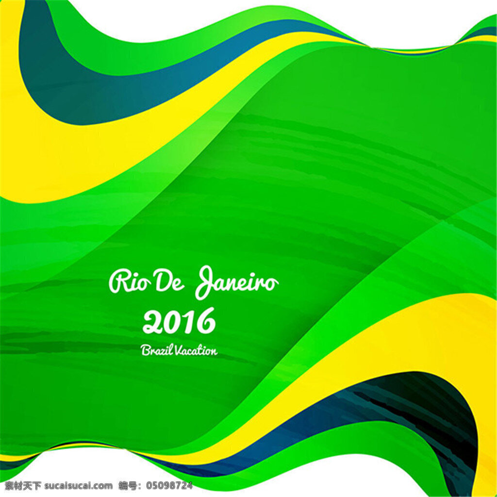 巴西 奥运会 彩 波浪 背景 奥林匹克 背景摘要 健身运动健身 现代运动 rio里约 2016 巴西奥运会 绿色