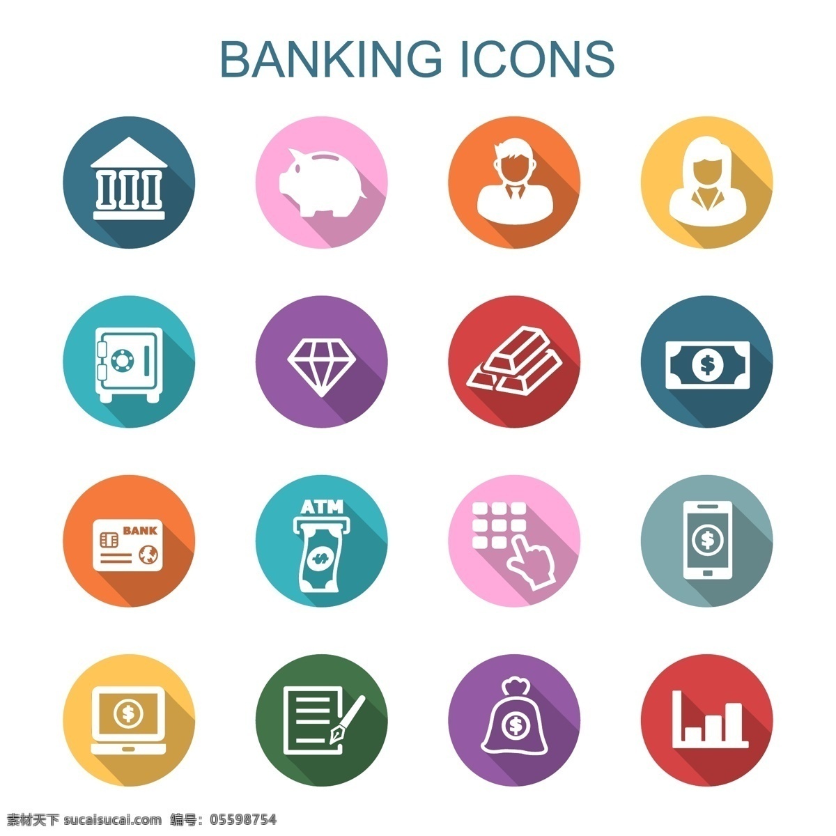 金融类 图标 集 图标设计 icon icon设计 icon图标 网页图标 建筑图标 金融图标 理财图标 钱袋图标 记事本图标 数据图标 用户图标