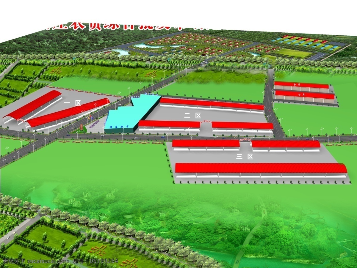 分层 场景 风景 规划设计 绿化 绿色 模板下载 效果图设计 新农村 源文件 装饰素材 园林景观设计