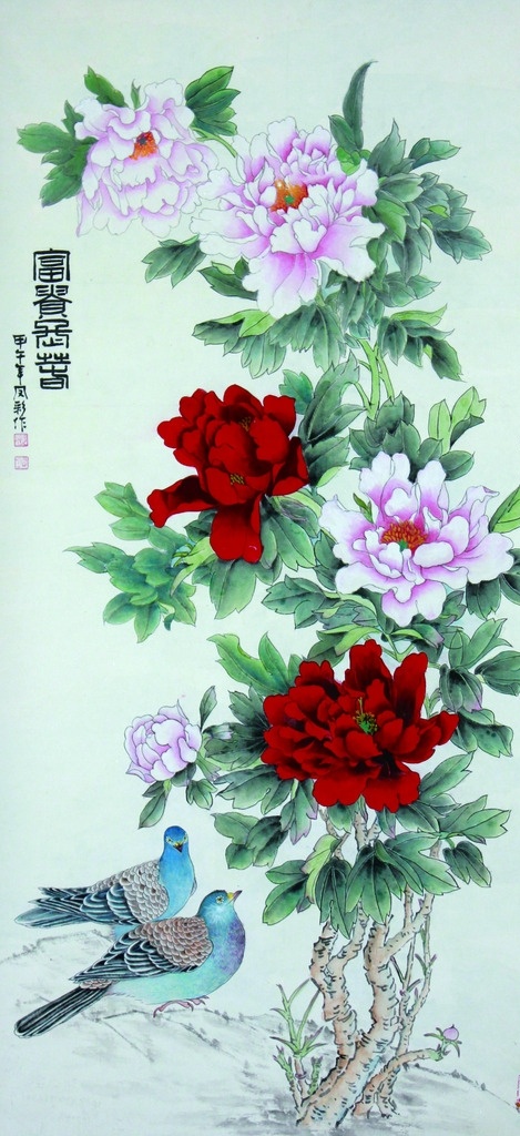 国画牡丹 牡丹 国画 水墨画 文化艺术 绘画书法 鸽子 gh