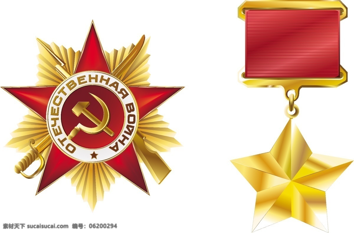 俄罗斯 金色 装饰 图标矢量 矢量的徽章 decorationrussia 向量 矢量图 其他矢量图