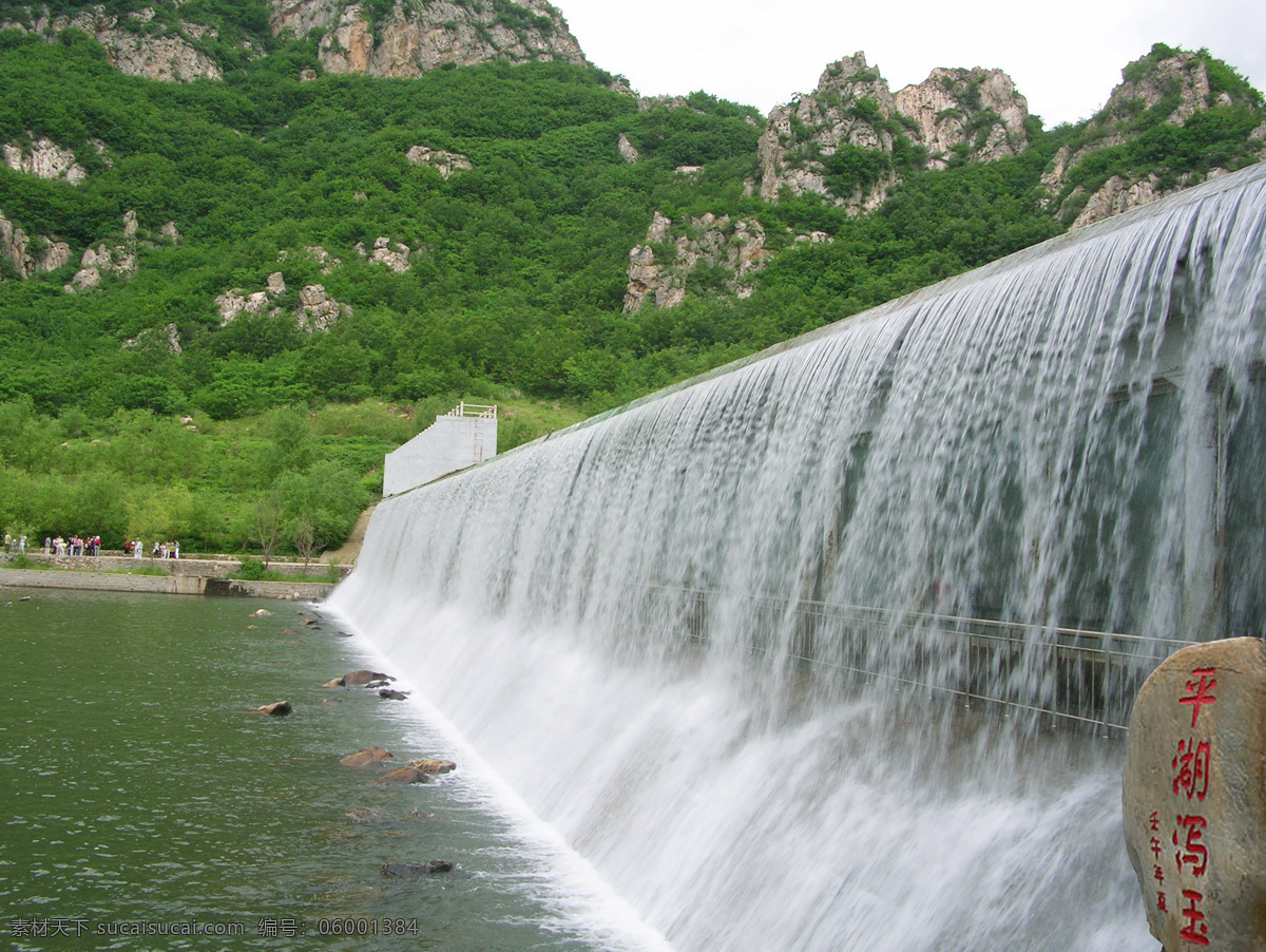 树免费下载 风景 绿色 山水风景 摄影图 树 植物 自然景观 水 家居装饰素材 山水风景画