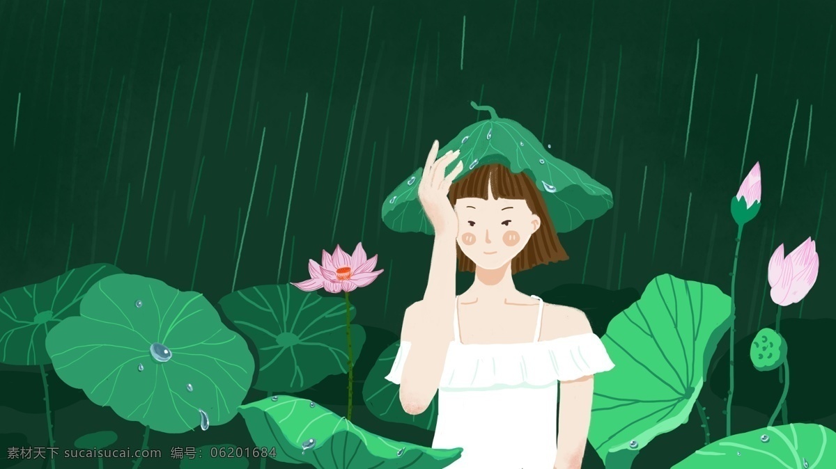 二十四节气 小暑 荷塘 里 白衣 少女 荷花 荷叶 小清新 小雨