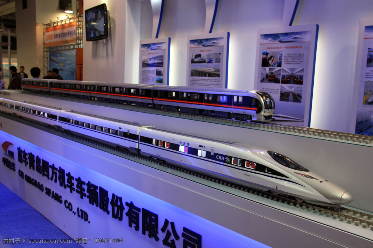 高铁 和谐号 快速列车 高速 交通运输 运输工具 子弹头列车 车模 现代科技 交通工具 黑色