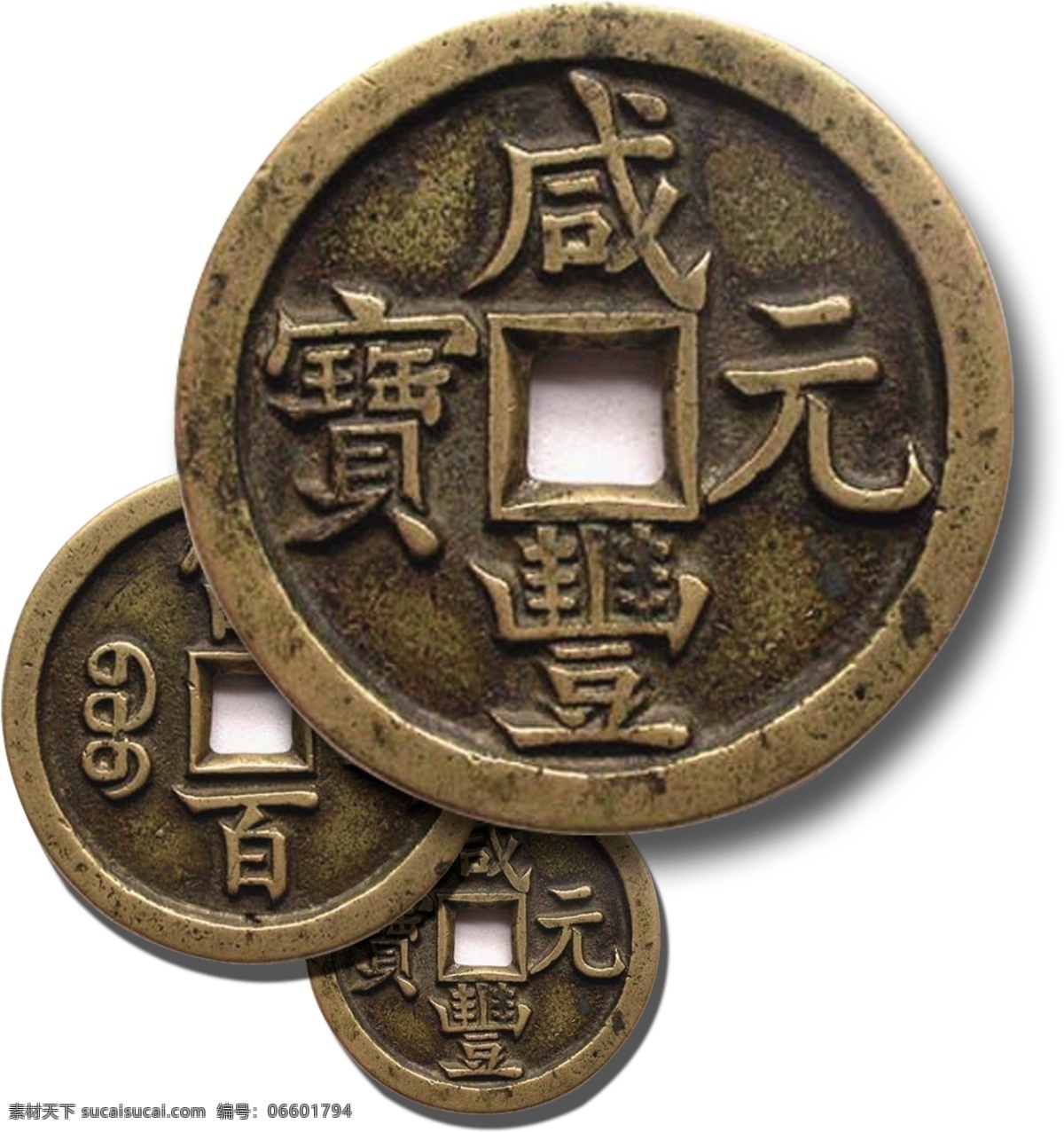 铜钱免费下载 铜钱 中国传统文化 古文字 psd源文件