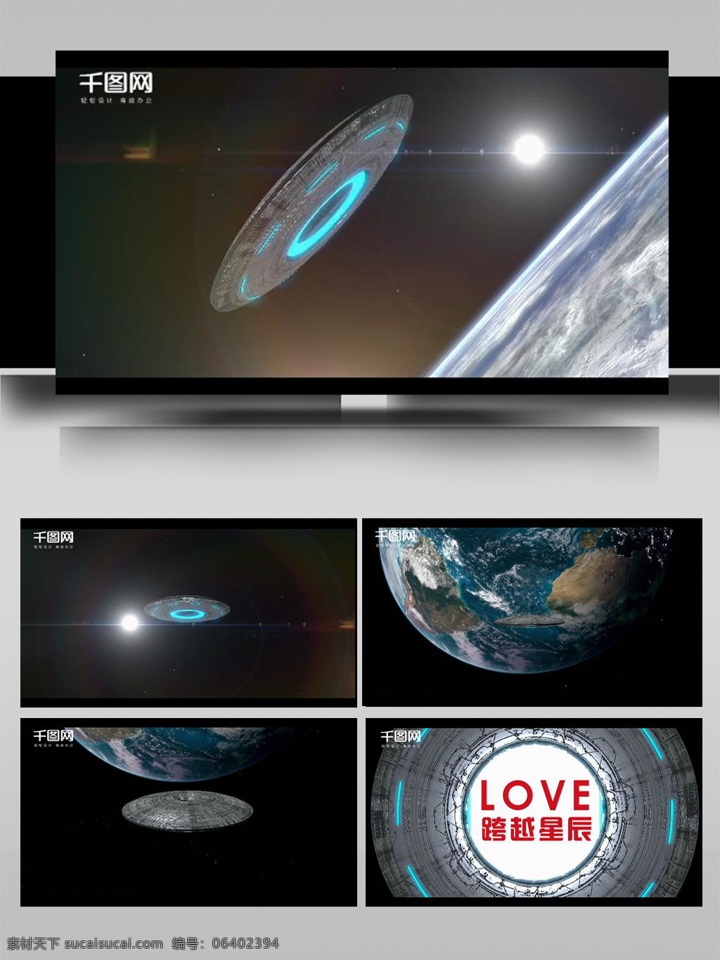 未来 科幻 空间 场景 ae 模板 数字 电影 科技 大气 数据 显示 地球 元素 史诗 函数 黑色 高端 闪亮 背景 片头 宇宙 飞船 ufo 星球 影视