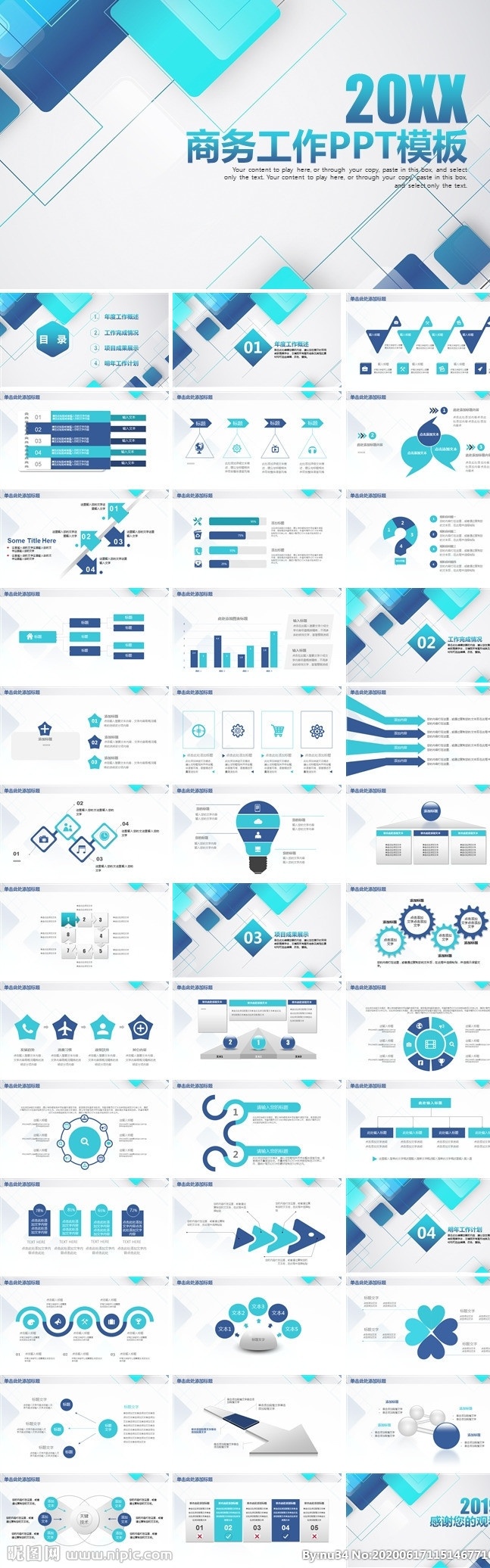 ppt模板 总结ppt 计划ppt 工作总结 商业ppt ppt素材 ppt封面 发布会ppt ppt图标 通用ppt 简历ppt ppt总结 公司ppt 会议ppt 分析ppt 应聘ppt 2021ppt ppt报告 工作ppt 讲座ppt 企业ppt 集团ppt 2020ppt 多媒体 pptx