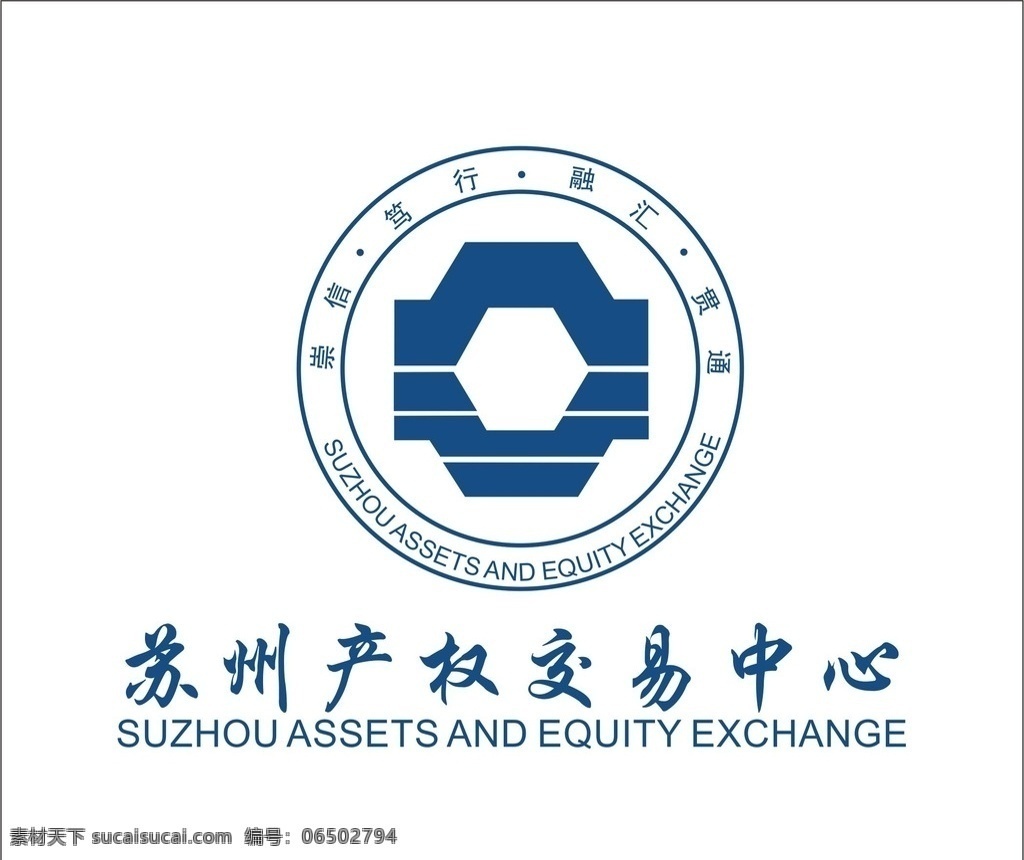 苏州 产权 交易中心 logo 交易 中心 标志图标 企业 标志