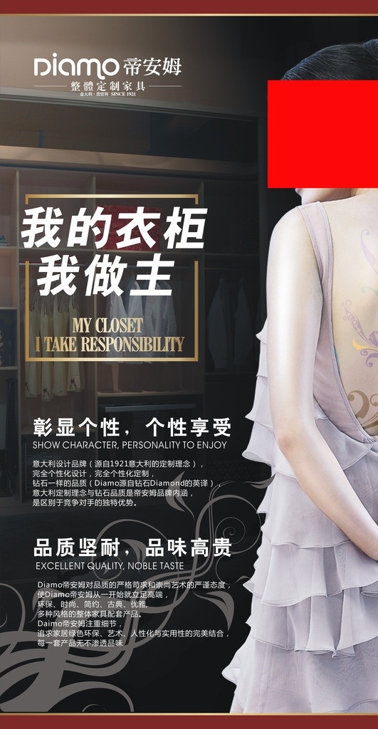 灯箱广告 灯箱片 灯箱软膜 海报 户外广告 墙体广告 家居家具 建筑家居 矢量